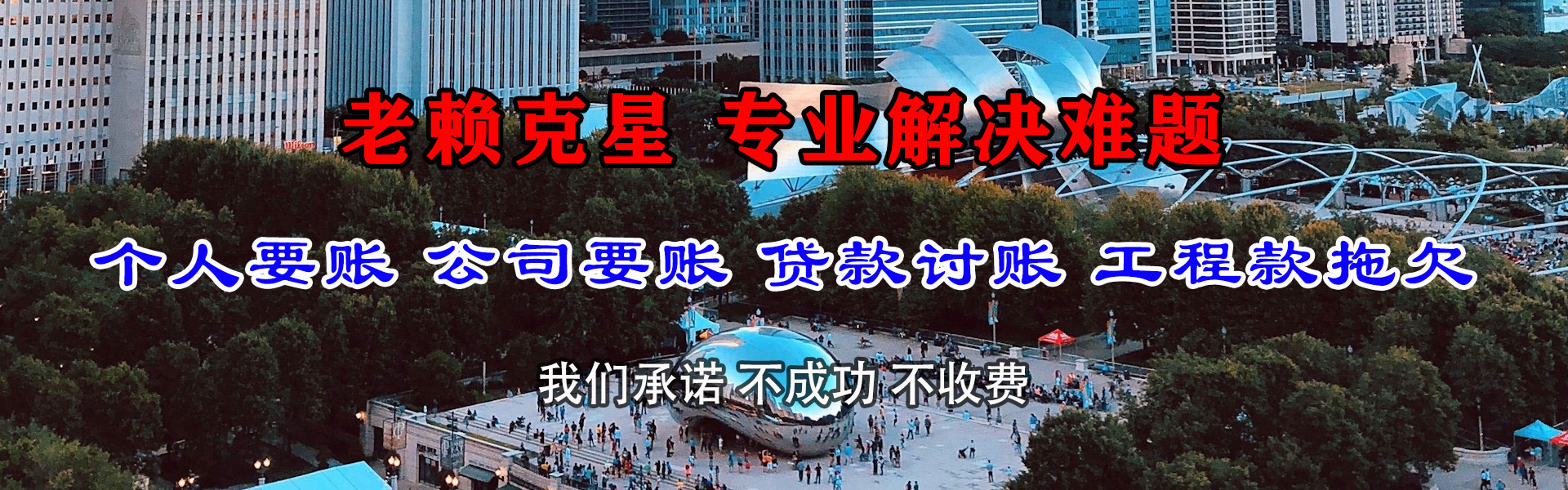 杨浦追债公司